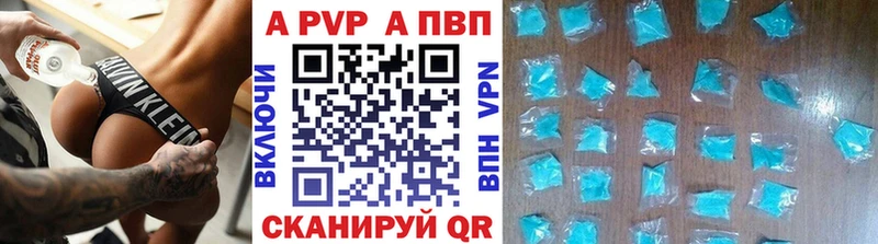 Купить наркотики сайты Сосновка Канабис  Кокаин  АМФЕТАМИН  МЕФ  A PVP 