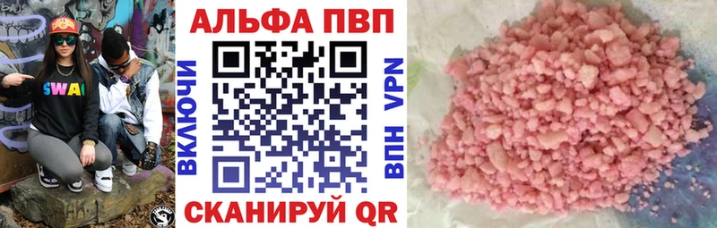 Альфа ПВП СК Сосновка