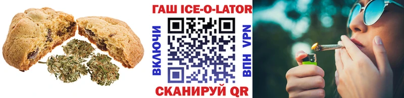 купить закладку  Сосновка  Печенье с ТГК конопля 