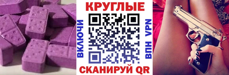 площадка состав  сколько стоит  Сосновка  ЭКСТАЗИ VHQ 