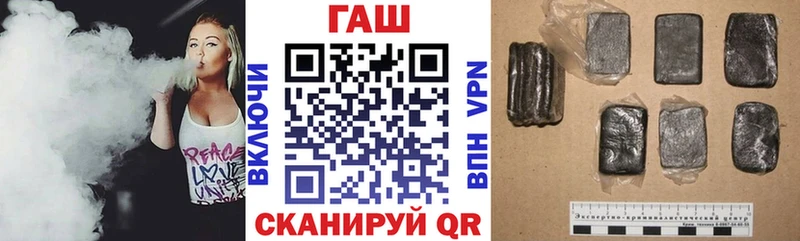 закладка  KRAKEN зеркало  Гашиш Cannabis  Сосновка 