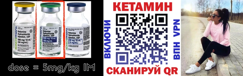купить закладку  Сосновка  КЕТАМИН ketamine 