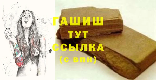 MDMA Premium VHQ Михайловка