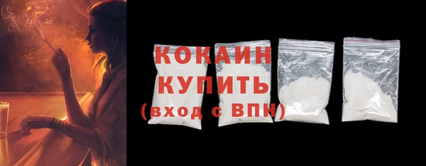 кокаин перу Михайлов