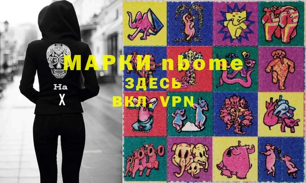 mdpv Алзамай