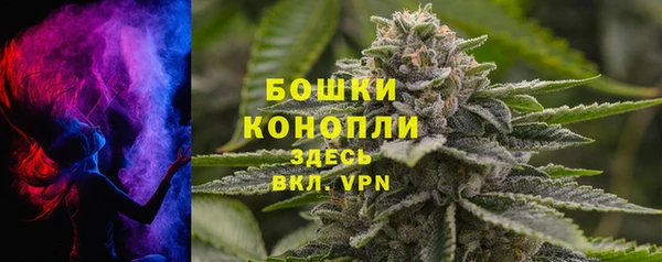 MDMA Premium VHQ Михайловка