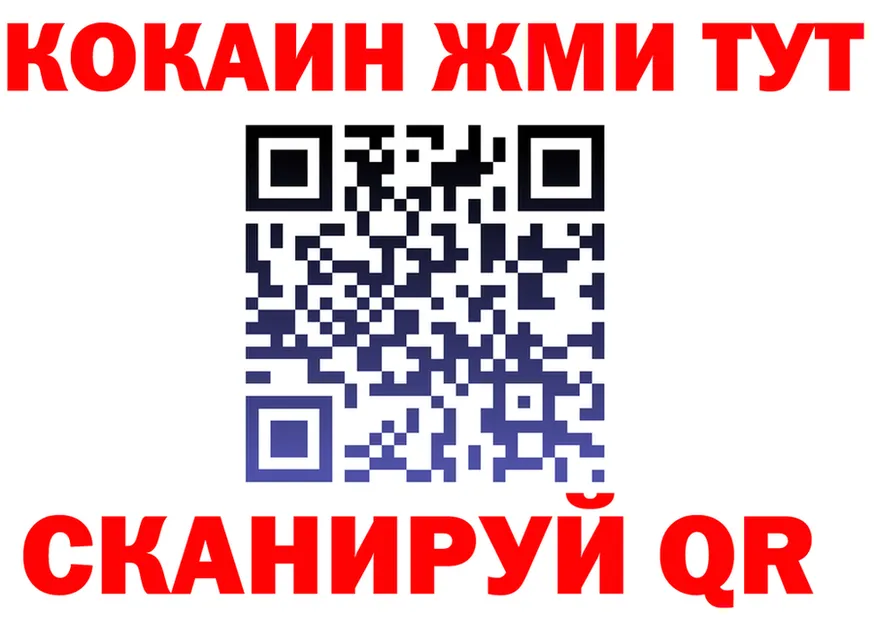 АМФ 98% ТОР даркнет кракен Сосновка