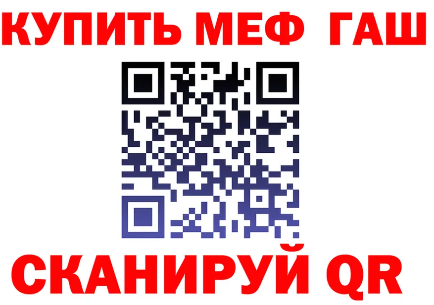 БУТИРАТ вода ТОР shop mega Сосновка