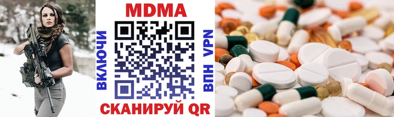 МДМА кристаллы  Сосновка 