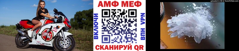 Первитин витя  Сосновка 