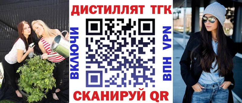 наркотики  Сосновка  MEGA онион  Дистиллят ТГК концентрат 