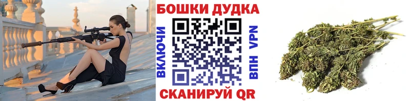 Бошки марихуана Ganja  hydra маркетплейс  Сосновка 